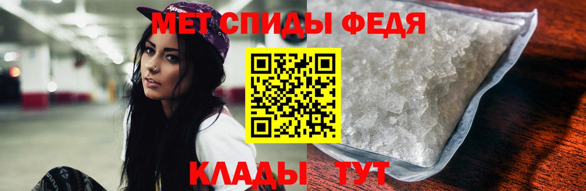 Amphetamine  Вход с VPN  Амфетамин  АМФ Premium  Удомля 