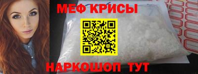 spice Мариинск