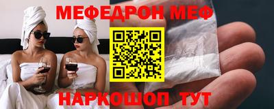 spice Мариинск