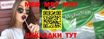 spice Мариинск