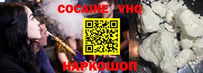 бошки Малгобек