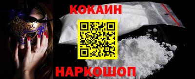 бошки Малгобек