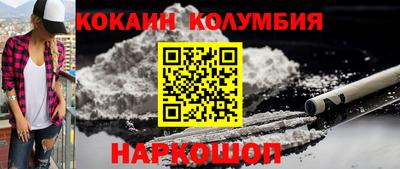 spice Мариинск