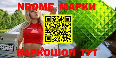 бошки Малгобек