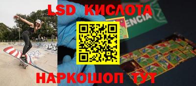соль ск Малоярославец