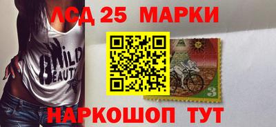spice Мариинск