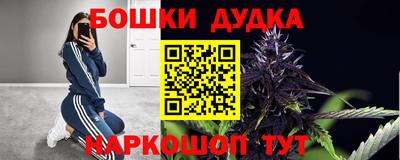 spice Мариинск