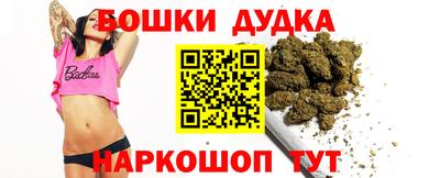 бошки Малгобек