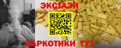 spice Мариинск