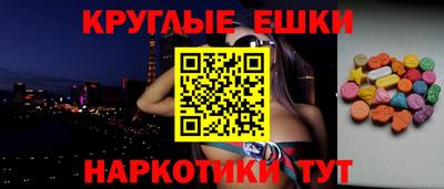spice Мариинск
