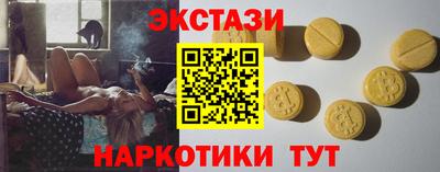 соль ск Малоярославец