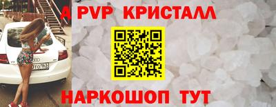 соль ск Малоярославец
