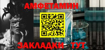 бошки Малгобек