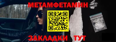 бошки Малгобек