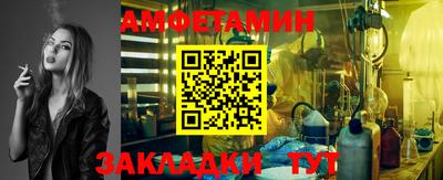 соль ск Малоярославец