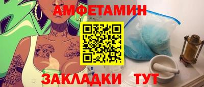бошки Малгобек