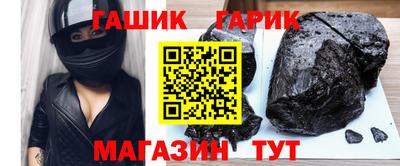 бошки Малгобек