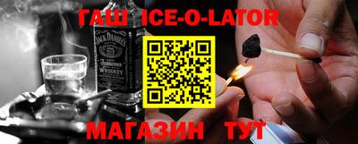 spice Мариинск