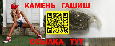 spice Мариинск