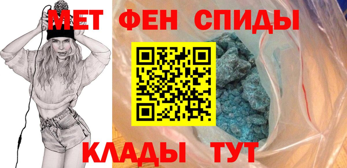 Метамфетамин Methamphetamine  Метамфетамин Methamphetamine  Вход с VPN  Удомля 