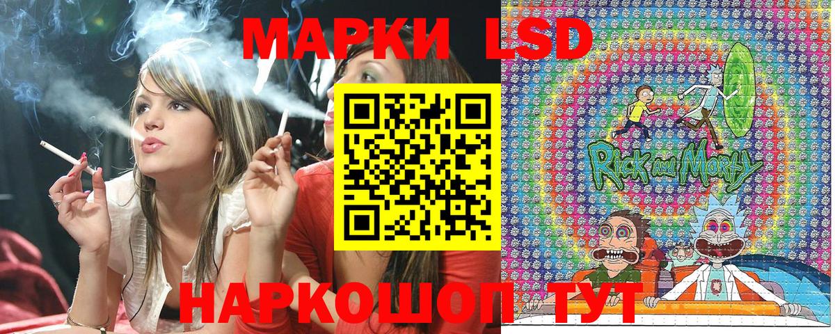 Удомля  Марки 25I-NBOMe 1500мкг  где можно купить наркотик  Вход с VPN  Наркотические марки 