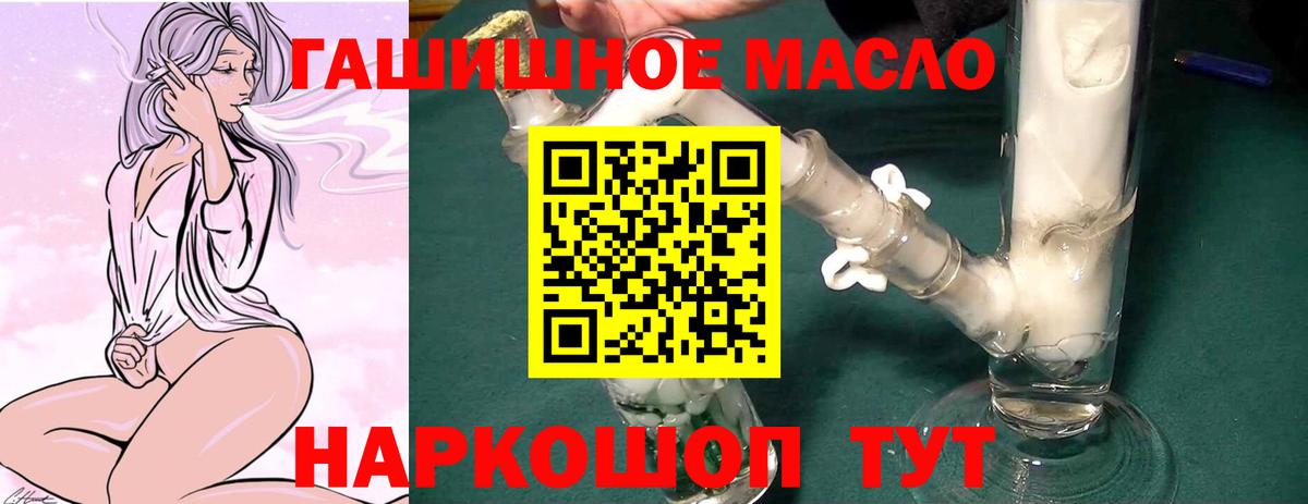 Дистиллят ТГК концентрат Удомля