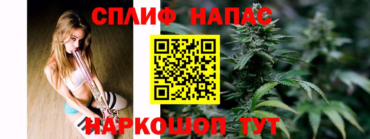 Удомля  Бошки марихуана конопля  Конопля индика  Каннабис AK-47  Шишки марихуана планчик  Вход с VPN 